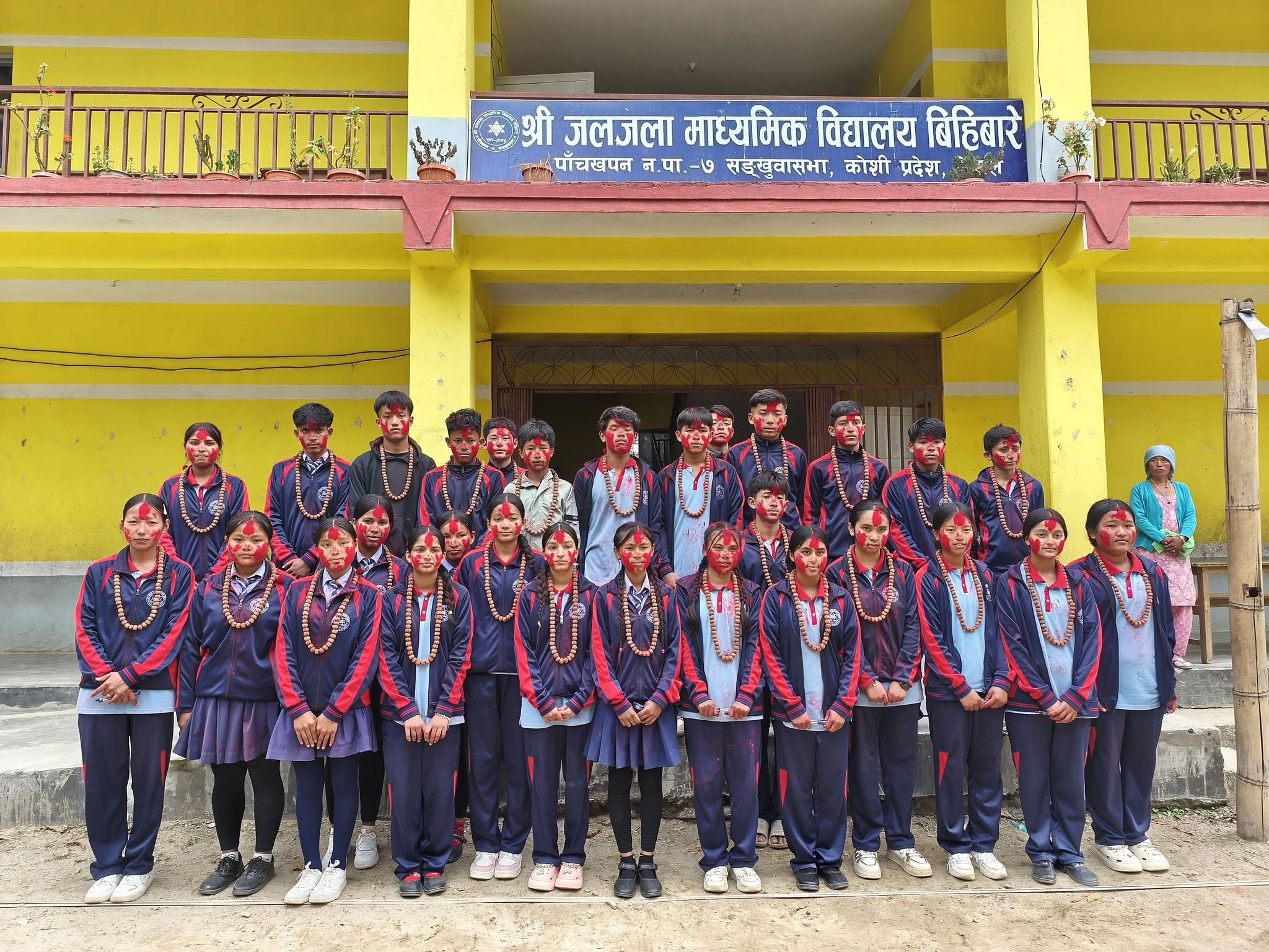 School Activity